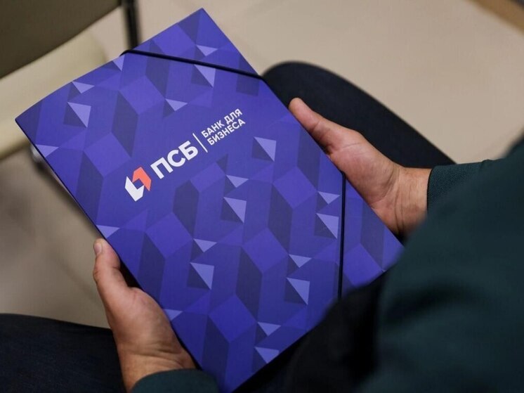 В ПСБ рассказали, как бизнесу сэкономить на бухгалтерии и страховых взносах