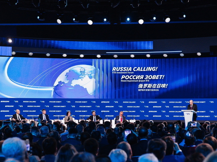 Инвестиционный форум ВТБ «РОССИЯ ЗОВЕТ!»: 5 городов, 5 тысяч участников и поиск смелых решений для новой экономики