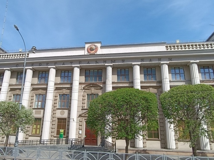 Эльвира Набиуллина собирается в Екатеринбург