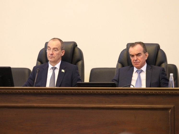В парламенте Кубани приняли закон о новом краевом бюджете на три года
