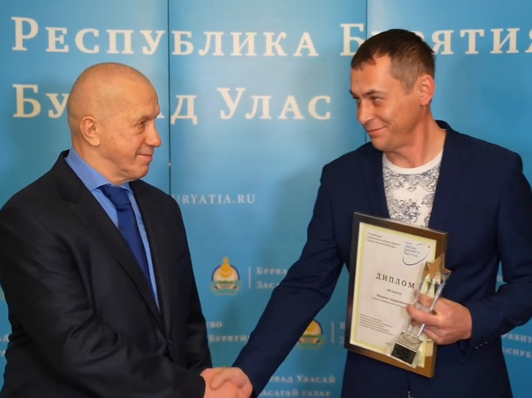 В Бурятии полпред Юрий Трутнев вручил премии «Звезда Дальнего Востока»