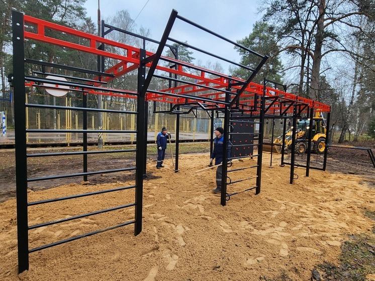 В Протвино обустраивают новую спортивную площадку