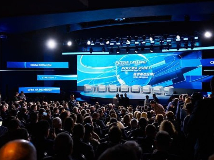 Инвестиционный форум ВТБ «РОССИЯ ЗОВЕТ!»: 5 городов, 5 тысяч участников и поиск смелых решений для новой экономики