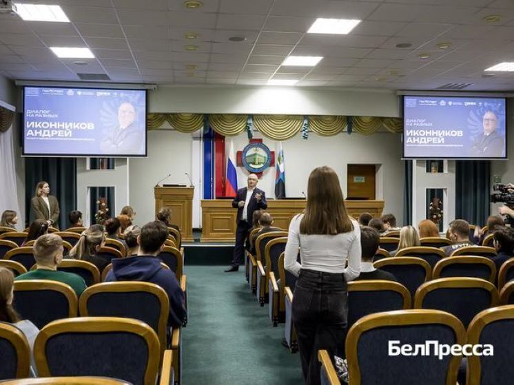 Андрей Иконников обсудил с молодежью настоящее и будущее здравоохранения в Белгородской области
2 декабря участники Дня дублера пообщались с министром здравоохранения Белгородской области Андреем Иконниковым во время встречи «Диалог на равных»