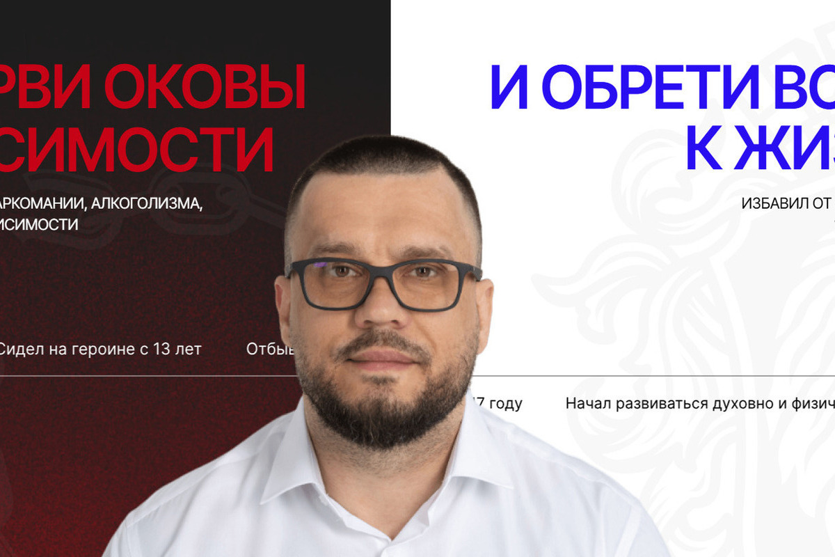 В рехабе «Антонов PRO» постояльцев насиловали, избивали и морили голодом