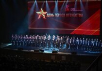 В Омске в преддверии Дня Героев Отечества состоялось торжественное собрание