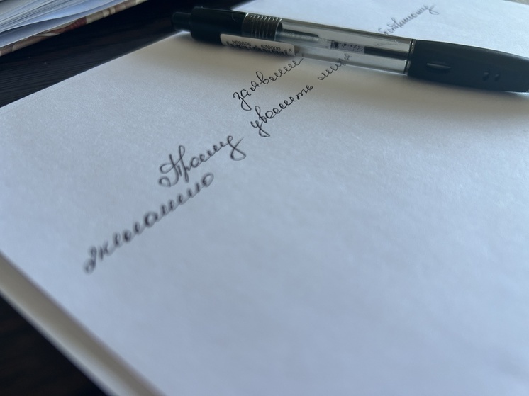 В Калининграде не поддержали идею о прощальных вечеринках при увольнении