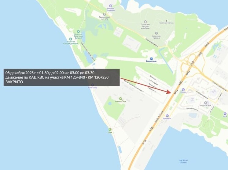Движение транспорта на кольцах КАД остановят в Петербурге 6 декабря