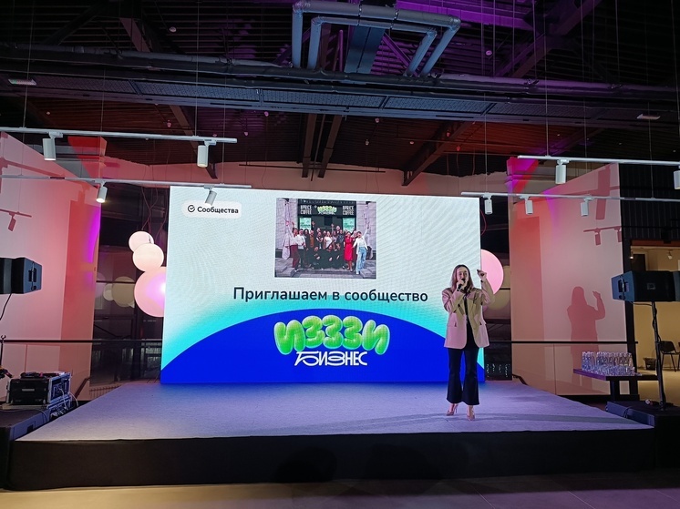 В Ярославле при поддержке Сбера прошел молодежный форум «Предпринимай»