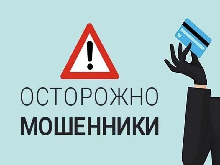 Кибермошенники похитили у нижегородцев более 3 млрд рублей