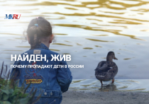 В пятницу, 5 декабря, в 13:00 состоялся прямой эфир на одну из самых тревожных тем для родителей: почему пропадают дети.