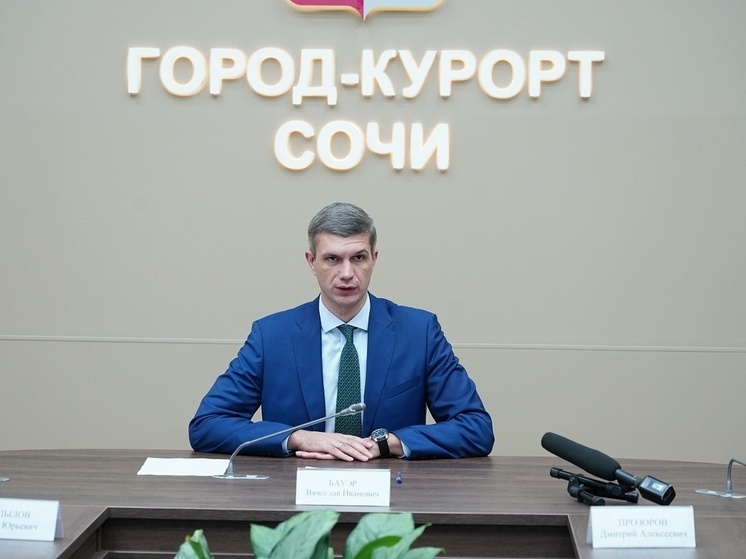 В морпорту Сочи ввели ограничения на передвижение к причалам