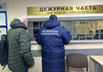 В последние годы, как известно, мошенничество в разных его проявлениях приобрело невиданные масштабы