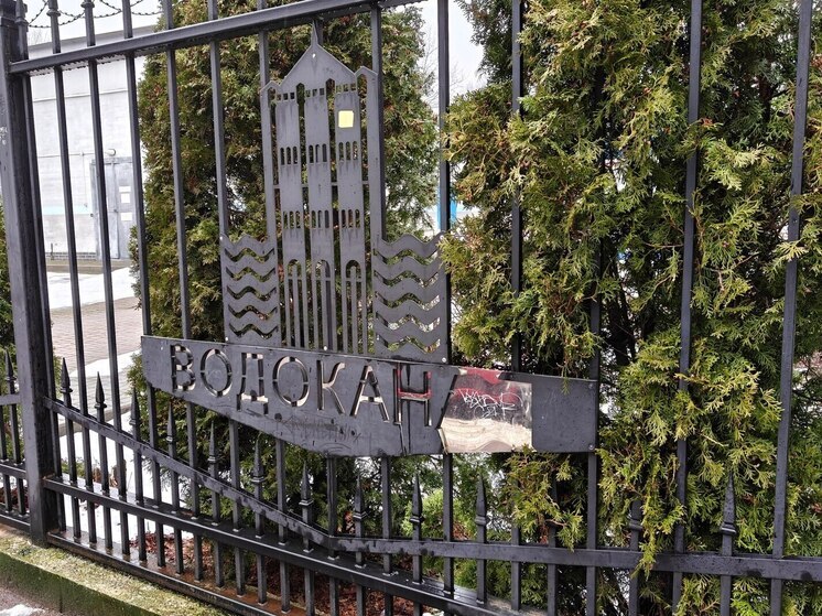 Проблемы с водой в Зеленоградске взяли на контроль в прокуратуре