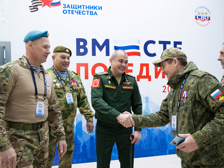 Тульские ветераны СВО примут участие во всероссийском форуме в Москве