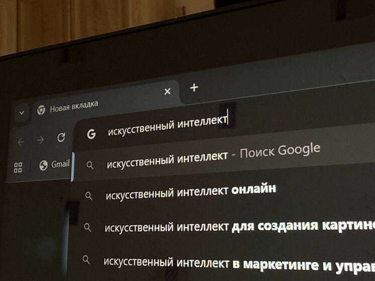 В Госдуме пообещали скорое появление закона об ИИ