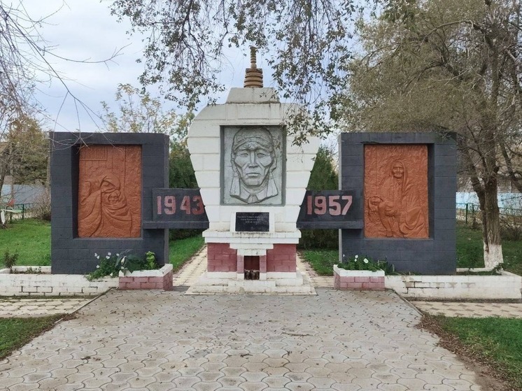 По требованию надзорного органа в Калмыкии отремонтируют мемориал