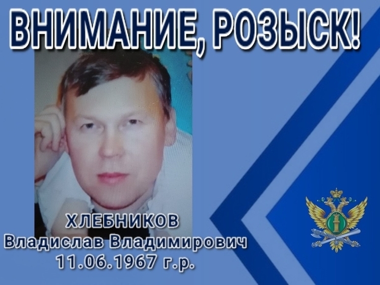 На позорной доске Владимирской области появилась новая фотография