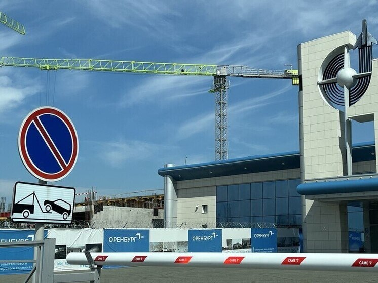 Новый аэропорт Оренбурга не успеют достроить: инвестор заявляет о проблемах с землей и судится с областью