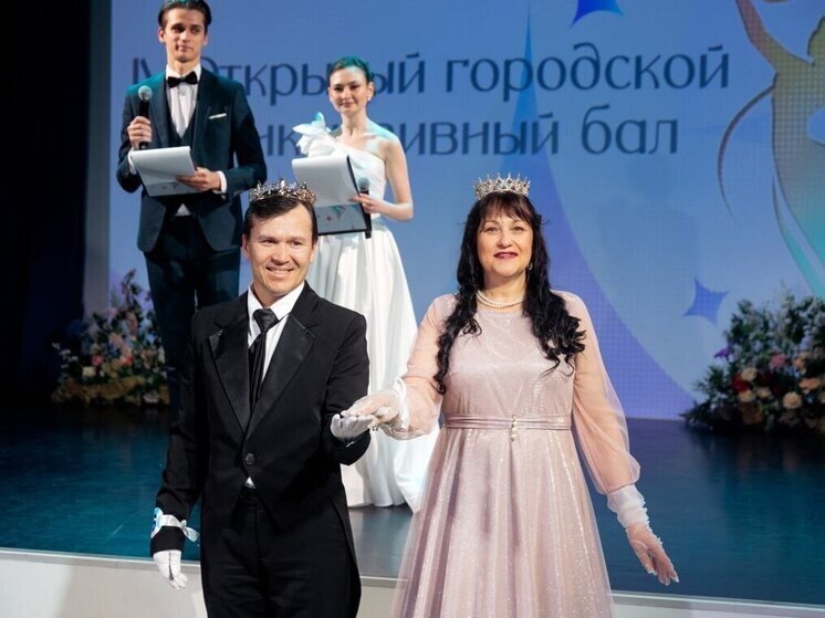 В Сургуте прошёл IV открытый городской инклюзивный бал: вальс объединил сердца