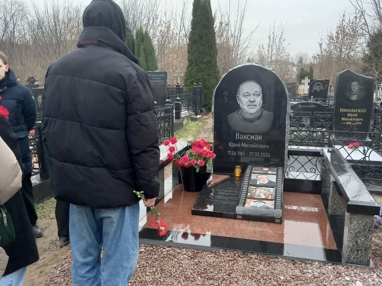 В Ярославле  открыли памятник Юрию Ваксману