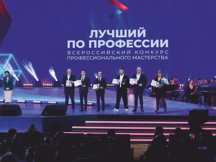 Смоляне стали победителями в трех номинациях конкурса "Лучший по профессии"