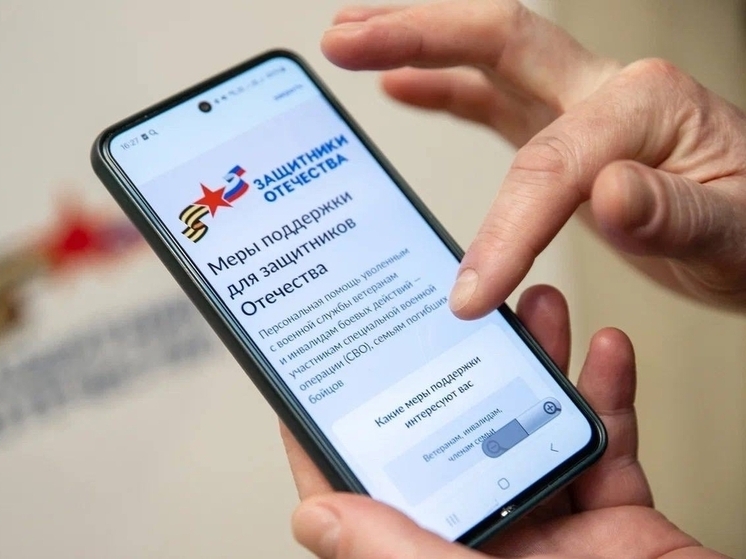  Смоленским ветеранам СВО предоставят материальную помощь на приобретение твердого топлива