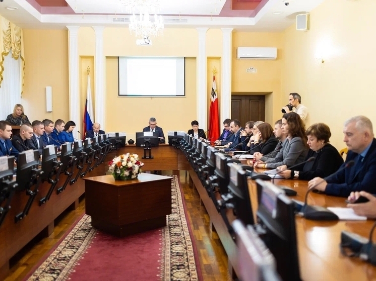 В Смоленске обсудили бюджет на 2026-2028 годы