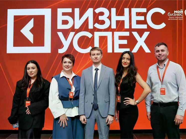 На федеральный этап «Бизнес-Успеха» вышли 4 предпринимателя из Губкинского