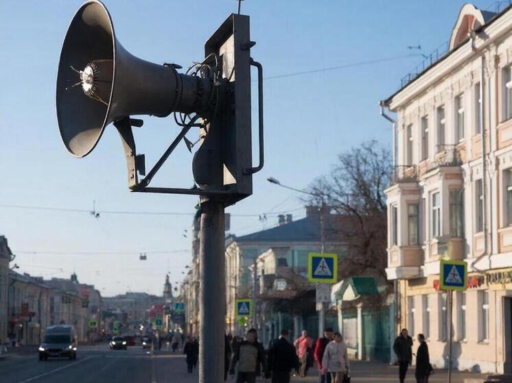 В Смоленске пройдет проверка систем оповещения