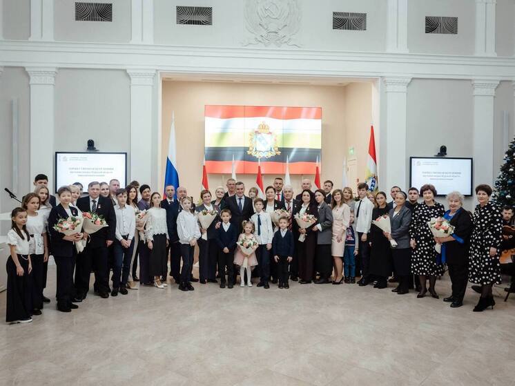 Губернатор Курской области наградил 12 многодетных семей региона