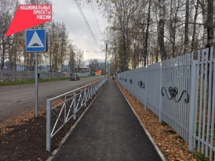 В Выдрино обустроили пешеходную зону парка Победы