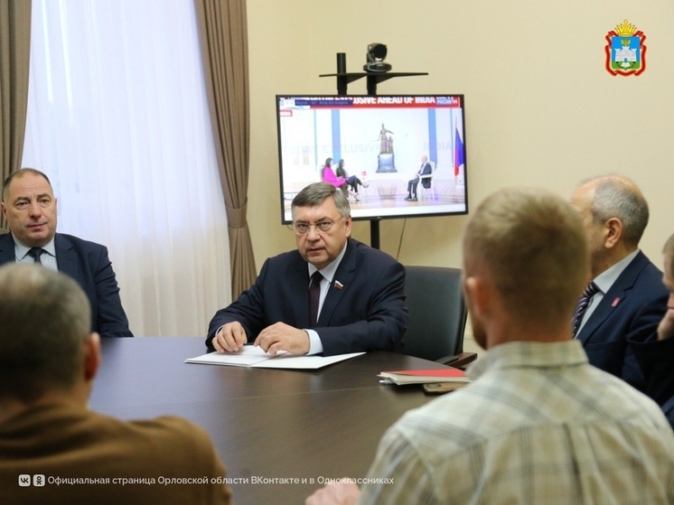 Сенатор РФ Вадим Соколов встретился с участниками кадровой программы «Герои земли Орловской»