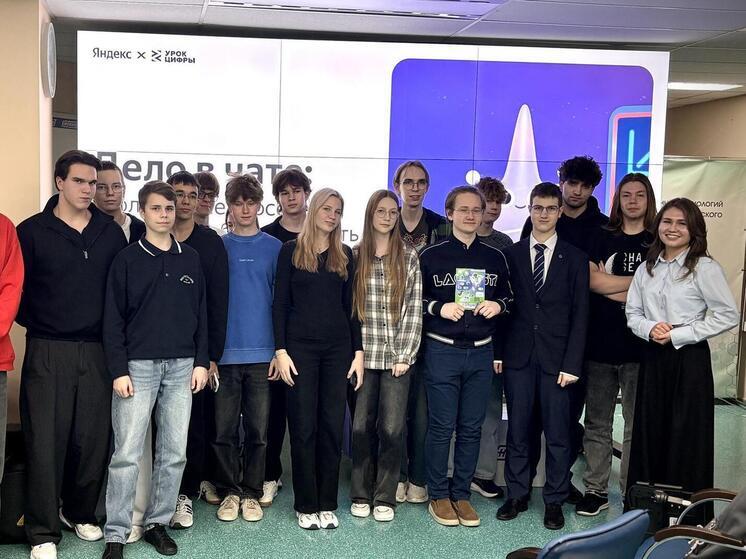 Школьники Югры освоили основы безопасной работы с нейросетями