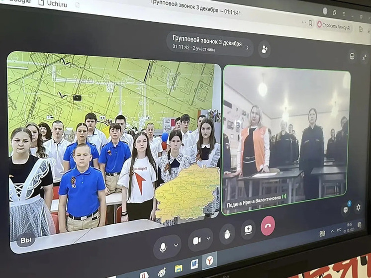 Школьники Ставрополья и ЛНР провели онлайн-мост накануне Дня Героев Отечества