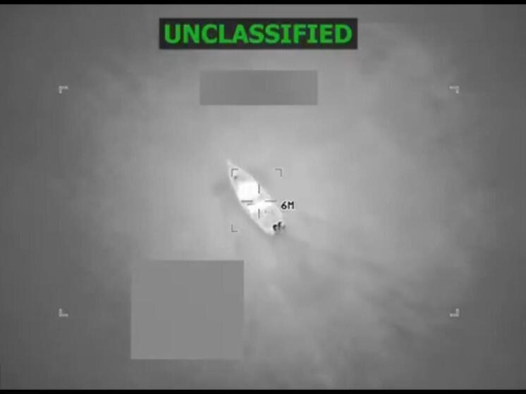 США нанесли очередной удар по судну предполагаемых наркоторговцев в Тихом океане