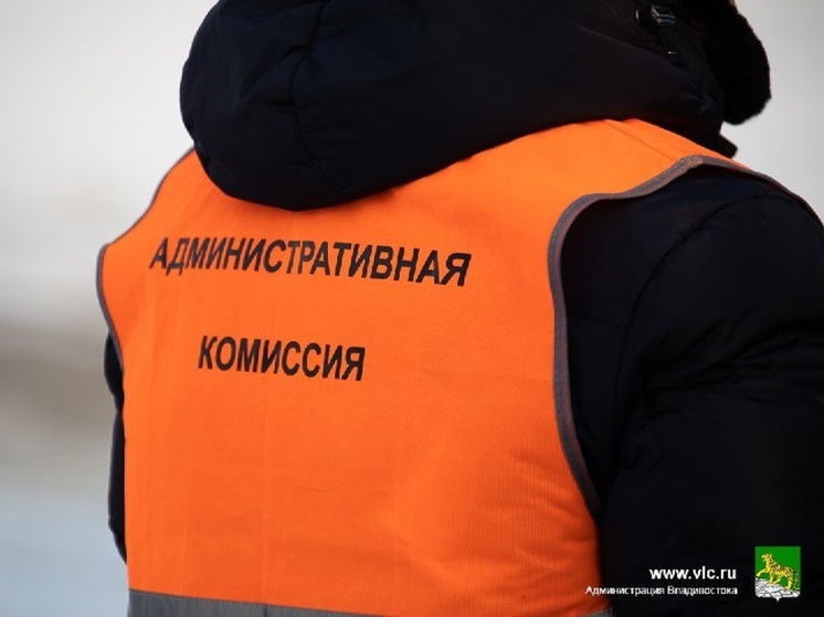 До января под запретом: во Владивостоке запретили выходить на лед