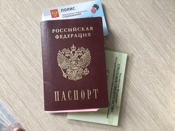 Поставить новую отметку в свои паспорта смогут жители Воронежской области