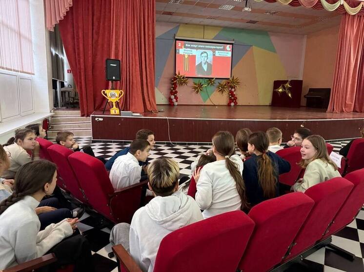 В преддверии Дня Героев Отечества для серпуховских школьников прошёл патриотический квиз «Юные герои»