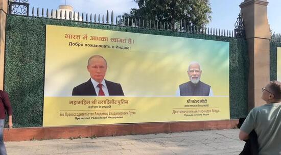 Как выглядит Дели в ключевой день переговоров Путина и Моди