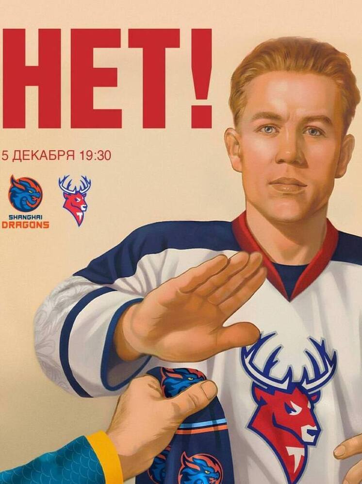Хоккеисты «Торпедо» готовы приручить «Шанхайского дракона»