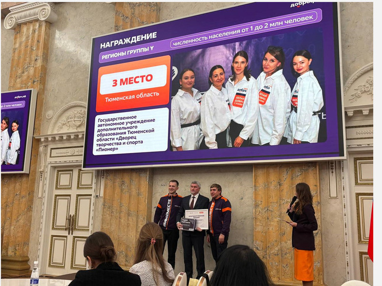 В Тюменской области активно развивается добровольческое движение