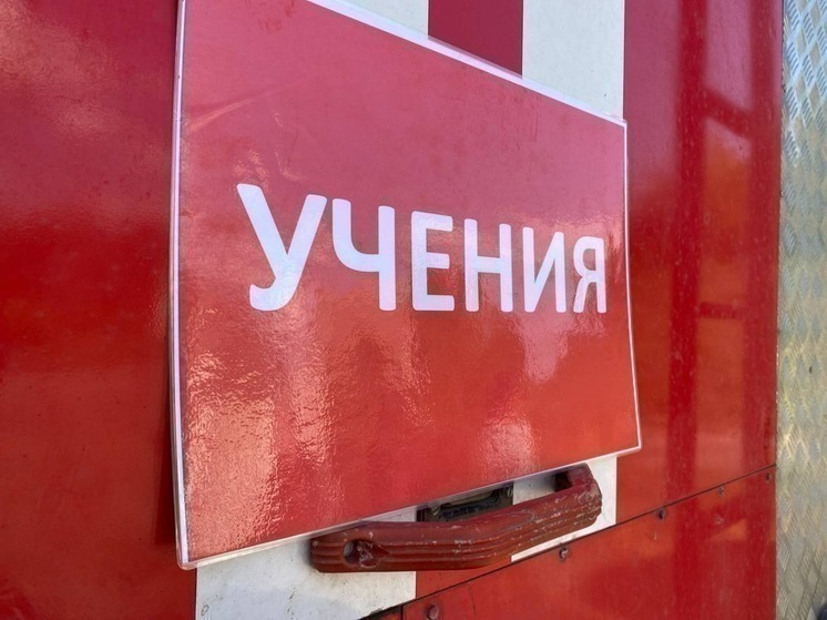 Гладков: с начала СВО в Белгородской области провели более 12 тысяч учений по ГО и ЧС