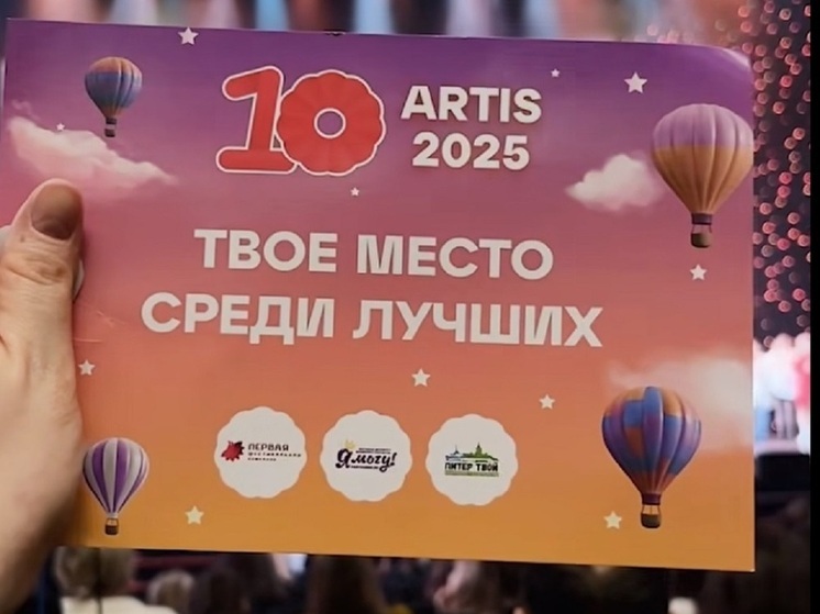 Юный костромич признан «Лучшим художником сезона»