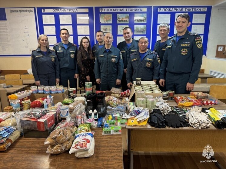 Пожарные Югры поддержали участников СВО