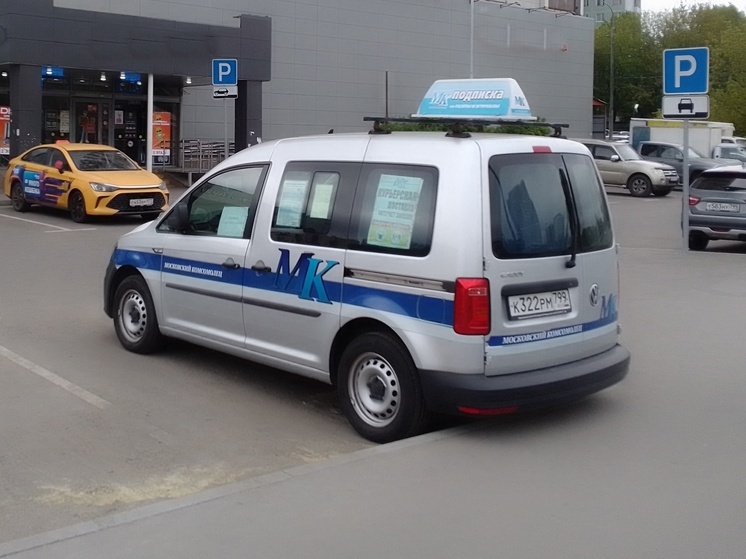 ПО 13 ДЕКАБРЯ ДЕКАДА ЛЬГОТНЫХ ЦЕН НА ГАЗЕТУ «МК»!