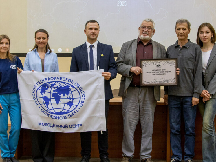 Русское географическое общество – одно из старейших в мире, было создано в 1845 году