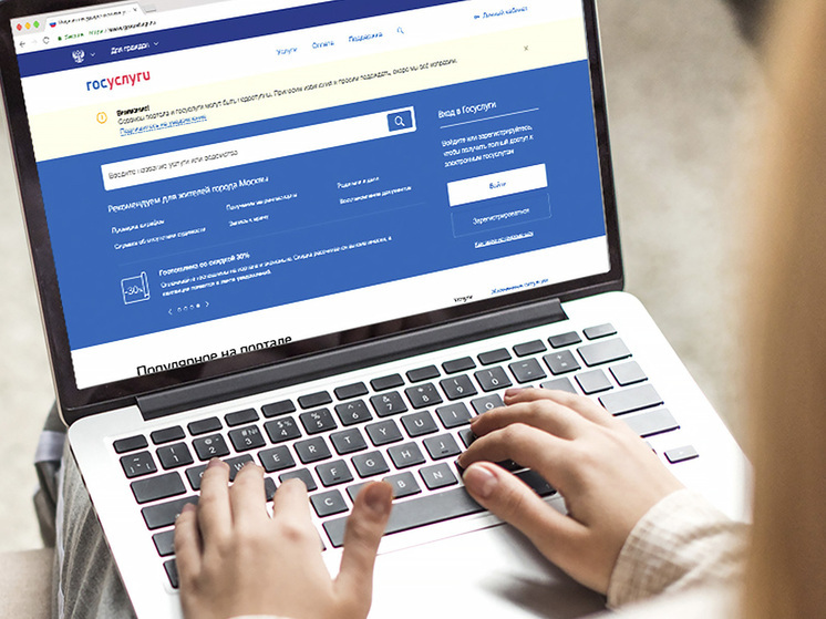 Жители Ивановской области могут обезопасить свой аккаунт от мошенников с помощью доверенного лица