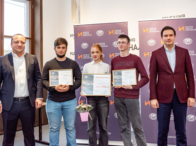 «Живой географический атлас под открытым небом»: в Краснодаре ГК ИНСИТИ и РГО выбрали лучшие проекты будущего парка