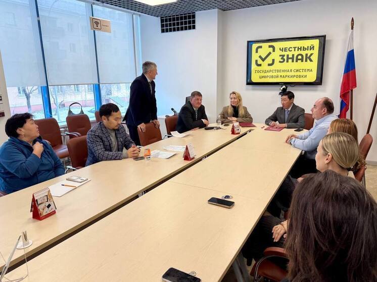 «Честный знак» пришел в Бурятию: в Улан-Удэ открылся центр помощи для бизнеса